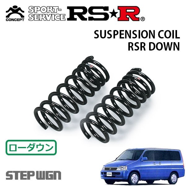 2023年最新】ヤフオク! -ステップワゴンrf1 ダウンサスの中古品・新品