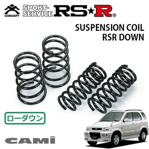 RSR ダウンサス 1台分セット キャミ J100E H11/5～H12/5 4WD