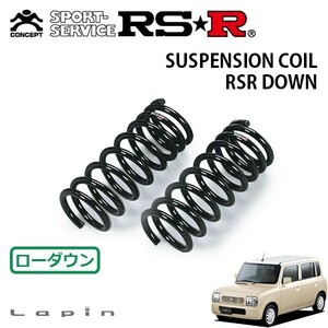 RSR ダウンサス フロントのみ ラパン HE21S H17/12～H18/4 FF G 4型