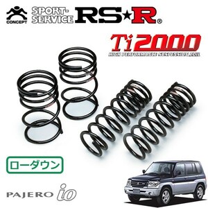 RSR Ti2000 ダウンサス 1台分セット パジェロイオ H76W H10/8～H12/5 4WD