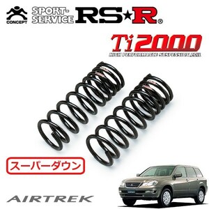 RSR Ti2000 スーパーダウンサス フロントのみ エアトレック CU2W H13/6～H14/5 4WD