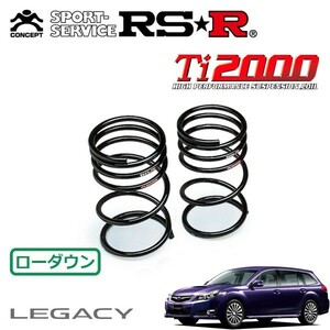 RSR Ti2000 ダウンサス リアのみ レガシィツーリングワゴン BR9 H21/5～ 4WD 2.5GT Sパッケージ