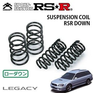 RSR ダウンサス 1台分セット レガシィツーリングワゴン BH5 H13/5～H15/4 4WD GT-B E-tuneII