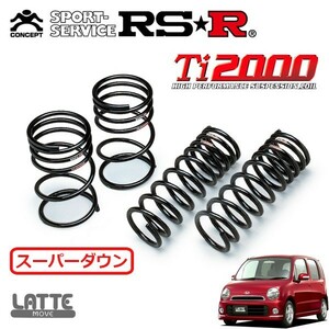 RSR Ti2000 スーパーダウンサス 1台分セット ムーヴラテ L550S H17/6～H21/4 FF COOL TURBO