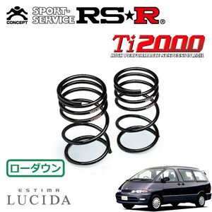 RSR Ti2000 ダウンサス リアのみ エスティマ・ルシーダ CXR20G H4/1～H11/12 4WD