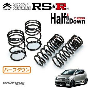 RSR Ti2000 ハーフダウンサス 1台分セット アルトワークス HA36S H27/12～ 4WD ベースグレード