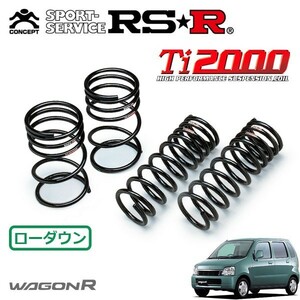 RSR Ti2000 ダウンサス 1台分セット ワゴンR MC22S H12/12～H14/8 FF