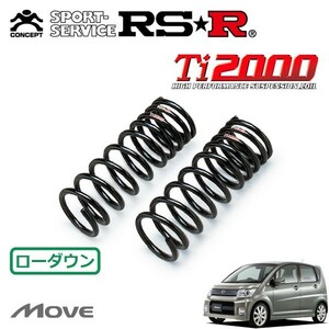 RSR Ti2000 ダウンサス フロントのみ ムーヴ L185S H20/12～H22/11 4WD カスタムRS