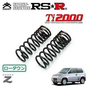 RSR Ti2000 ダウンサス フロントのみ Z PA1 H10/10～H14/1 4WD