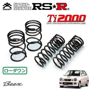 RSR Ti2000 ダウンサス 1台分セット オプティ L802S H10/10～H14/7 FF ビークス