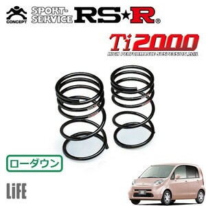 RSR Ti2000 ダウンサス リアのみ ライフ JB5 H17/10～H18/8 FF F