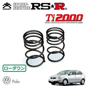 RSR Ti2000 ダウンサス リアのみ フォルクスワーゲン ポロ 9NBBY H15/6～ FF