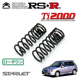 RSR Ti2000 ダウンサス フロントのみ スターレット EP91 H7/12～ FF