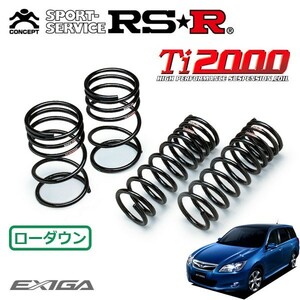 RSR Ti2000 ダウンサス 1台分セット エクシーガ YA9 H21/12～H24/6 4WD 2.5i-S