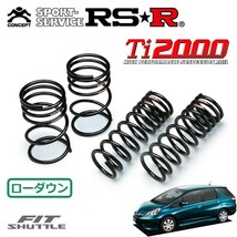 RSR Ti2000 ダウンサス 1台分セット フィットシャトル GG7 H23/7～ FF 15X_画像1