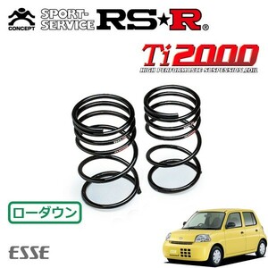 RSR Ti2000 ダウンサス リアのみ エッセ L245S H21/4～H23/9 4WD X