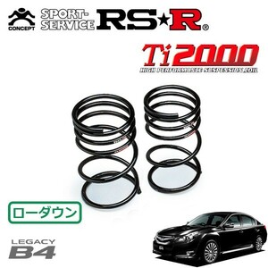 RSR Ti2000 ダウンサス リアのみ レガシィB4 BM9 H21/5～ 4WD 2.5GT Sパッケージ