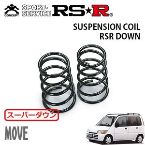 RSR スーパーダウンサス リアのみ ムーヴ L600S H7/9～H10/9 FF