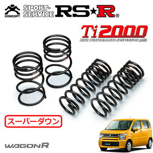 RSR Ti2000 スーパーダウンサス 1台分セット ワゴンR MH95S R2/1～ FF ハイブリッドFX