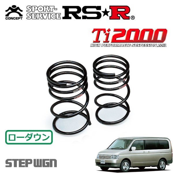 年最新ヤフオク!  ステップワゴン rf4 ダウンサスの中古品・新品