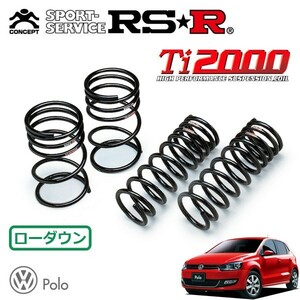 RSR Ti2000 ダウンサス 1台分セット フォルクスワーゲン ポロ 6RCBZ H22/6～ FF TSIコンフォートライン