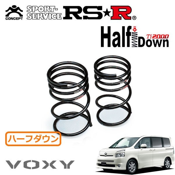 Yahoo!オークション - RSR Ti2000 ダウンサス (1台分set/前後)