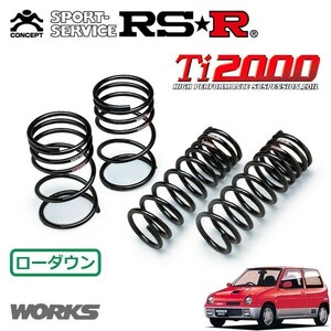 RSR Ti2000 ダウンサス 1台分セット アルトワークス CR22S H3/9～H6/10 FF