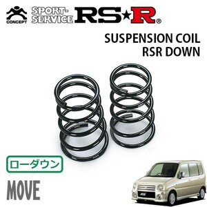 RSR ダウンサス リアのみ ムーヴ L902S H13/10～H14/9 FF エアロRS XXリミテッド