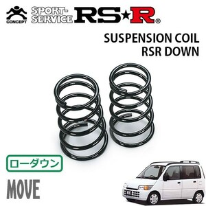 RSR ダウンサス リアのみ ムーヴ L600S H7/9～H10/9 FF