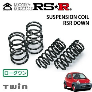 RSR ダウンサス 1台分セット ツイン EC22S H15/1～H17/8 FF ガソリンA