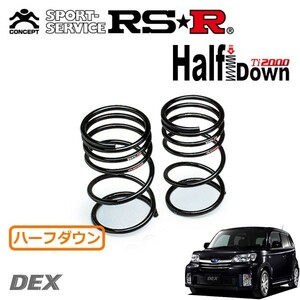 RSR Ti2000 ハーフダウンサス リアのみ デックス M411F H20/11～ 4WD 1.3i-S