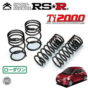 RSR Ti2000 down suspension for 1 vehicle set Fiat 500 31214 H20/4~ FF 1.4 16V pop 