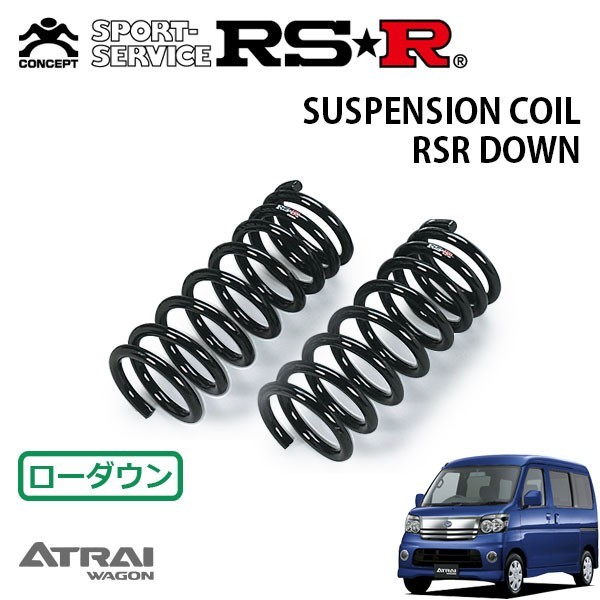 幻想的 RSR RSR ダウンサス スプリング RS☆R DOWN リアのみ アトレー S220G 10/10〜 D620WR - 通販 - motelparati.com.br