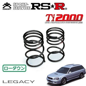 RSR Ti2000 ダウンサス リアのみ レガシィツーリングワゴン BH5 H13/5～H15/4 4WD GT-B E-tuneII