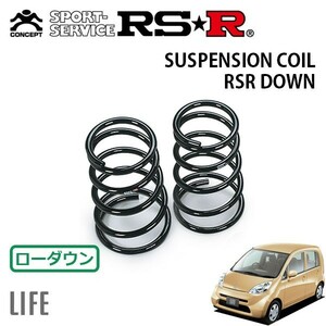 RS-R RS★R DOWN サスペンション H008DR リア ホンダ ゼスト JE2 4WD TB スポーツWターボ 660cc 2006年03月〜