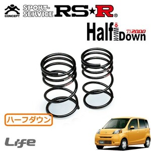 RSR Ti2000 ハーフダウンサス リアのみ ライフ JC1 H20/11～H22/10 FF G