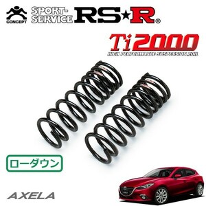 RSR Ti2000 ダウンサス フロントのみ アクセラスポーツ BMEFS H26/1～ FF 20Sツーリング