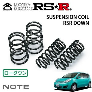 RSR ダウンサス 1台分セット ノート E11 H20/1～H24/8 FF 15G