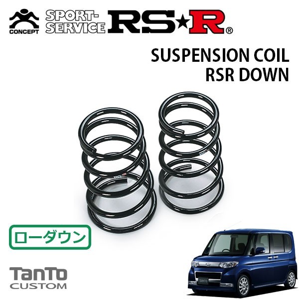 2023年最新】ヤフオク! -タントカスタムl385s ダウンサス(自動車