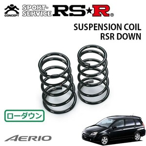 RSR Ti2000 ダウンサス リアのみ エリオ RD51S H16/7～H18/6 FF 1.8