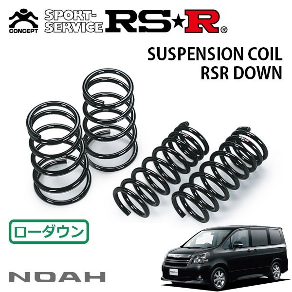 ヤフオク! - RSR 車高調 Black☆i 推奨仕様 ノア ZRR70...