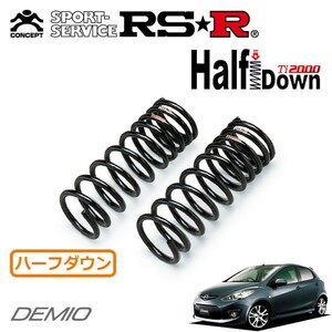 RSR Ti2000 ハーフダウンサス フロントのみ デミオ DE5FS H19/7～ FF SPORT