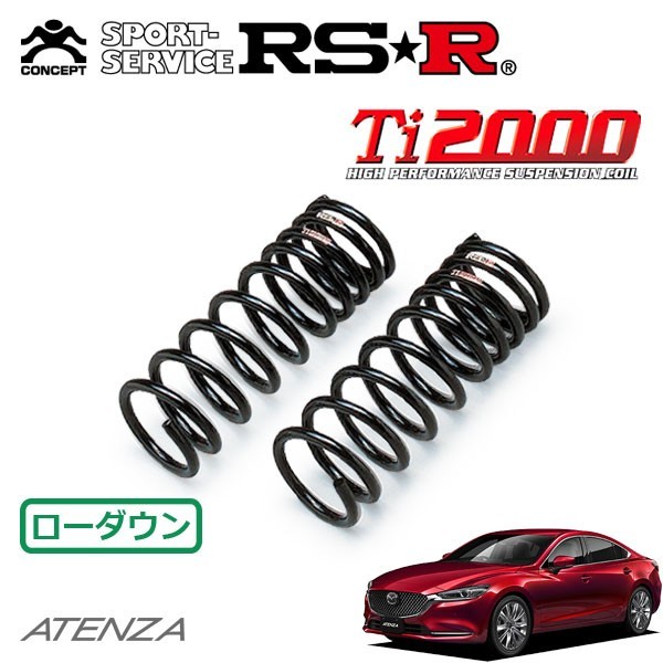 ヤフオク! - RSR Ti2000 ダウンサス (前後/1台分セット)