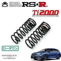 RSR Ti2000 ダウンサス フロントのみ インプレッサスポーツハイブリッド GPE H27/7～ 4WD ハイブリッド2.0iーSアイサイト_画像1