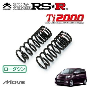 RSR Ti2000 down suspension front only Move L175S H18/10~H20/11 FF custom RS