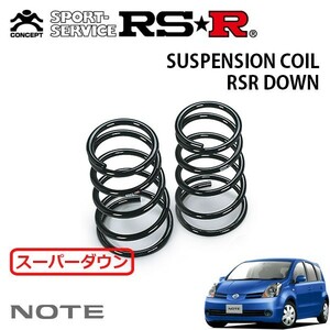 RSR スーパーダウンサス リアのみ ノート NE11 H17/1～H24/8 4WD 15e FOUR