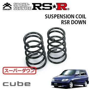 RS-R RS★R SUPER DOWN サスペンション N603SR リア ニッサン キューブ