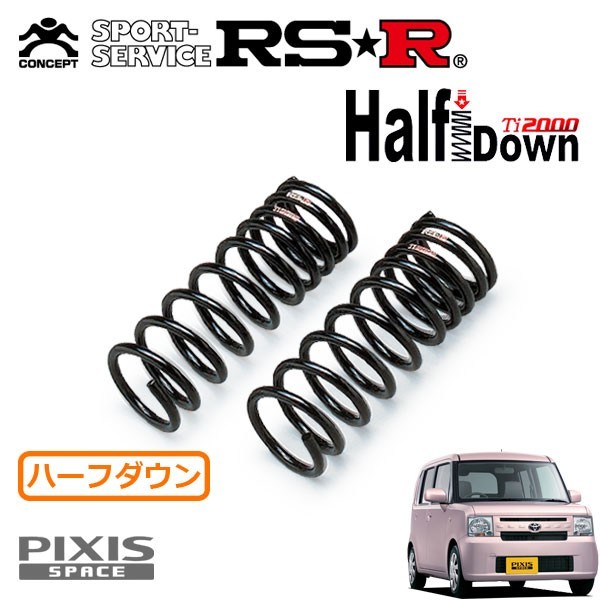 Yahoo!オークション - RSR ダウンサス (RS☆R DOWN) (1台分set...