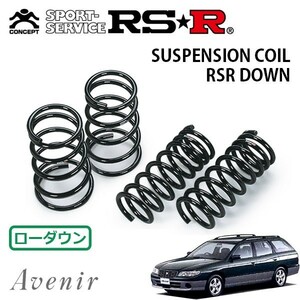 RSR ダウンサス 1台分セット アベニール W11 H10/8～H12/4 FF