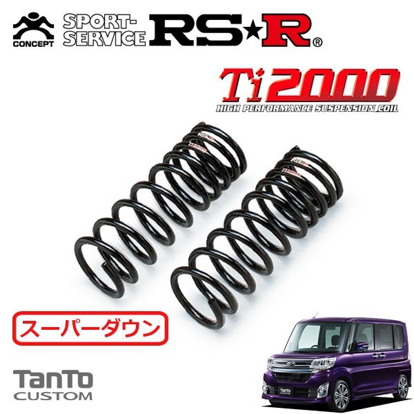 2023年最新】Yahoo!オークション -rs-r ti2000 ダウンサス タント